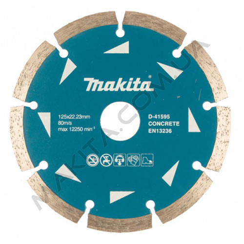 Алмазний диск 125 мм Makita для бетону (D-41595)