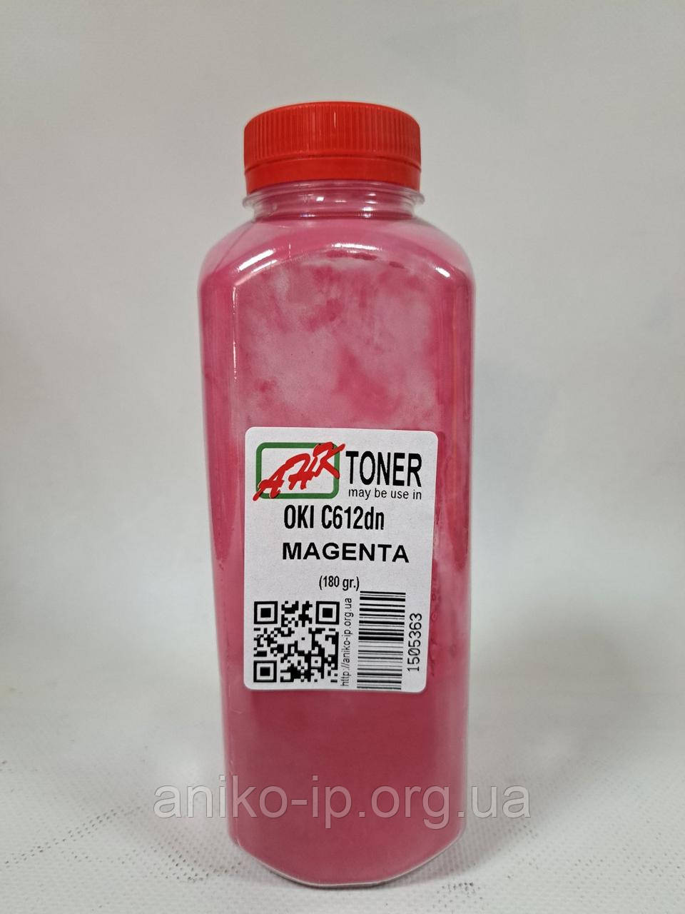ТОНЕР OKI C612 (Magenta 180 г) ULTRA COLOR AHK