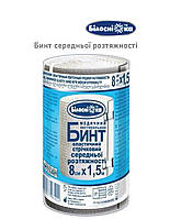 Бинт еластичний середньої розтяжності 8 см*1,5м