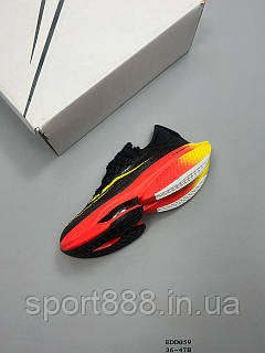 Nike air 470 best sale