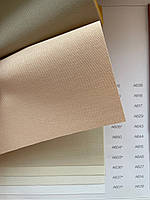 Тканина для рулонних штор А 604