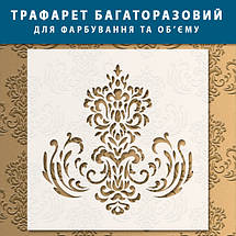 Трафарет декоративний багаторазовий з вензелями, пластиковий трафарет (600х600), фото 5
