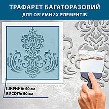 Трафарет декоративний багаторазовий з вензелями, пластиковий трафарет (600х600), фото 4
