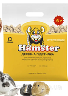 Hamster Древесные супергранулы Лаванда 2 кг / Гранулированный наполнитель для грызунов / Подстилка в клетку