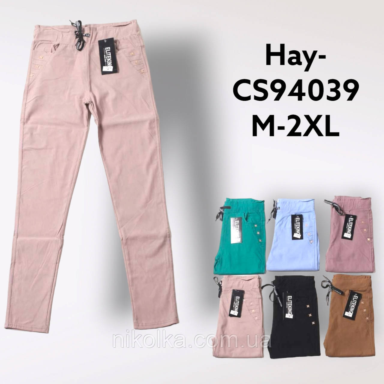Штани жіночі оптом, M-2XL рр., арт. Hay-CS-94039