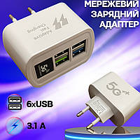 Мережевий зарядний пристрій 56 FAST CHARGER 5G на 4 USB-порти 3.1 А з функцією швидкого заряджання