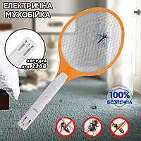 Електрична мухобійка Swatter Bug catcher 3500W від мережі 220V Біло-жовтогаряча