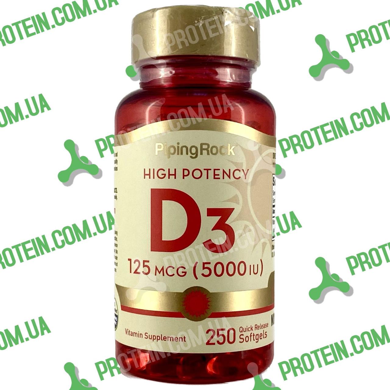 Імунітет Вітамін Д3 Piping Rock Vitamin D3 5000 IU 125 мкг 250 капс