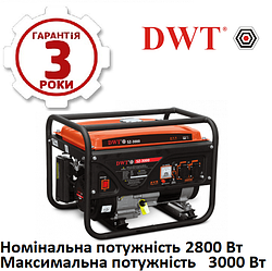 Генератор DWT SZ-3000