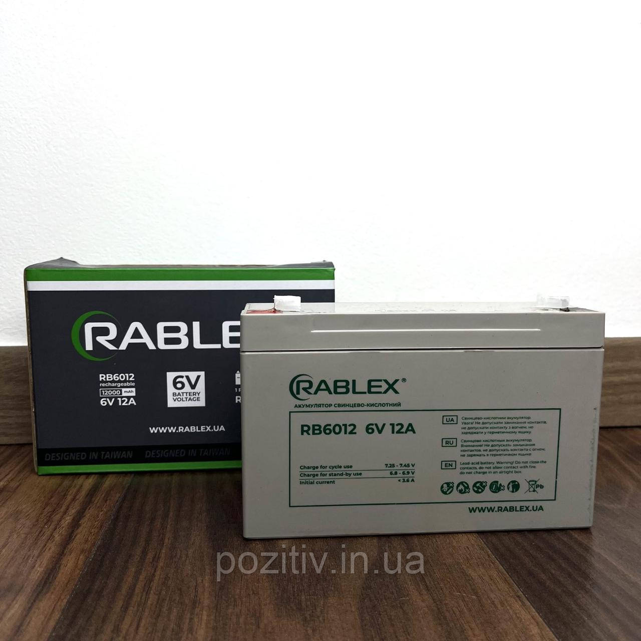 Акумулятор для дитячих електромобілів 6v 12ah Rablex