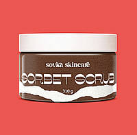 Sorbet Scrub Nutella скраб для тела