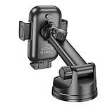 Тримач для телефону в авто BOROFONE BH203 з бездротовою зарядкою 5W-15W, фото 7