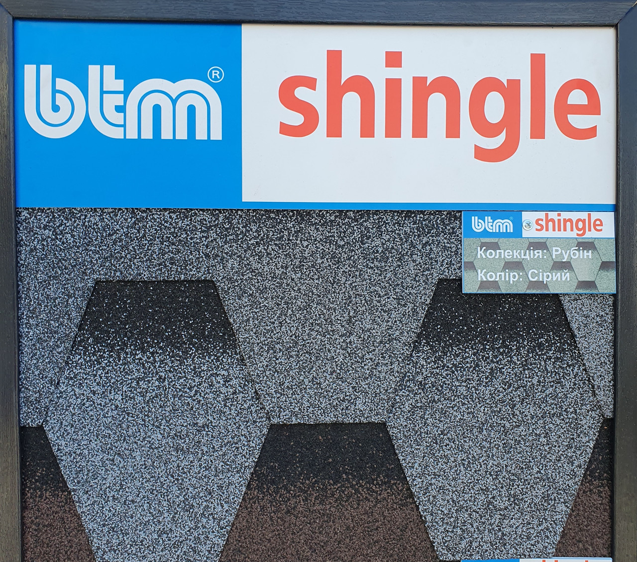 Битумна черепиця BTM Shingle Rubin [Сота] Сірий 2.94 м кв. пак.