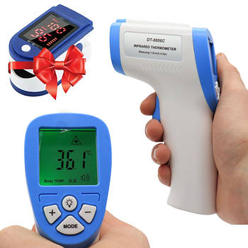 Безконтактний інфрачервоний термометр IT + ПОДАРУНОК Електронний пульсоксиметр