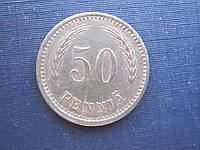 Монета 50 пенни Финляндия 1923