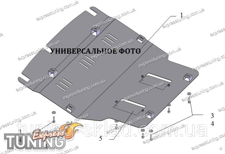 Защита двигателя Тойота Матрикс 1 и КПП - фото 1 - id-p1900232438