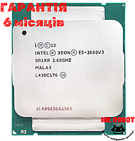 Процессор Intel Xeon E5-2660 v3 LGA2011-3 3.30GHz (10 ядер/20 потоків)