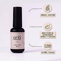 База HEMA FREE - Base UV/LED PNB / 8 ml