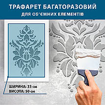 Трафарет декоративний багаторазовий з вензелями (600х430), фото 4