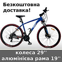Велосипед SPARK LOT100 (колеса - 29", алюминиевая рама - 19", переключатели SHIMANO) Цвет на выбор