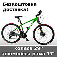 Велосипед SPARK LOT100 (колеса - 29", алюминиевая рама - 17", переключатели SHIMANO) Цвет на выбор