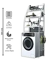 Напольная стійка органайзер над пральной машиной или унітазом Sailboat Washing Machine Rack