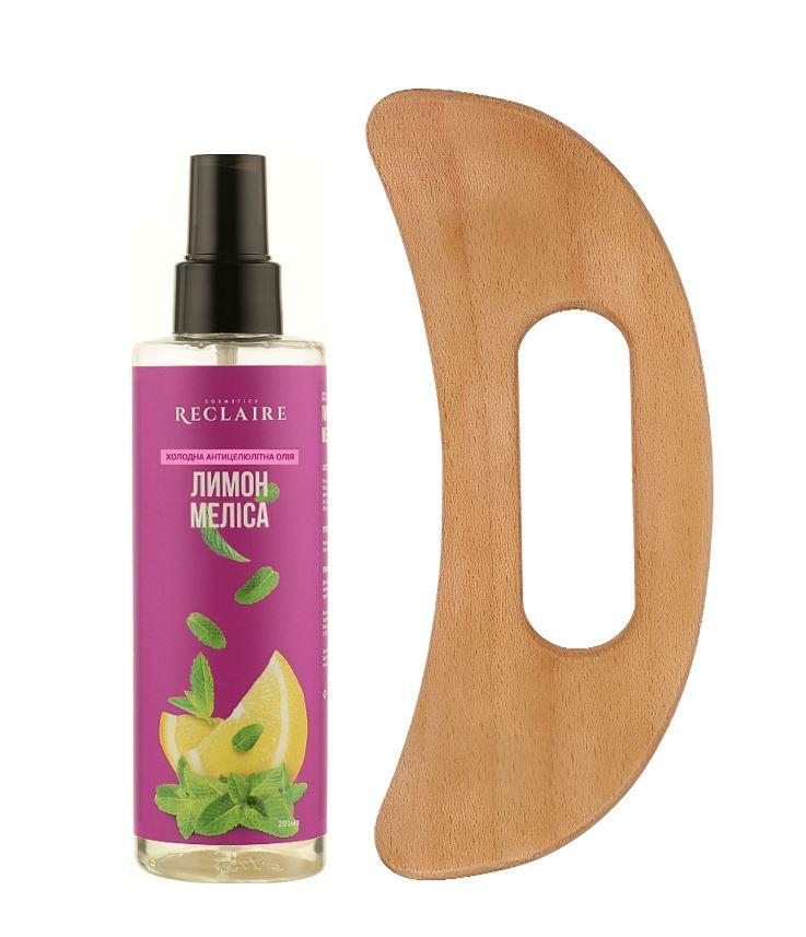 Дерев'яний скребок Гуаша для тіла + Холодна антицелюлітна олія Лимон - Мелісса Reclaire