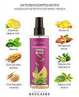 Холодна антицелюлітна олія Reclaire Лимон — Меліса