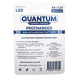 Акумулятор Ni-MH з низьким саморозрядом Quantum 2600mAh AA, 2шт/уп blister (012028), фото 3