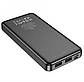Повербанк Hoco 10000мАh 2хUSB J91 Black, фото 4