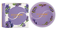 Гидрогелевые патчи для глаз SersanLove Lavender Gel Eye Mask, патчи под глаза с экстрактом лаванды