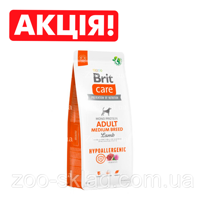 Brit care adult medium breed lamb & rice hotsell