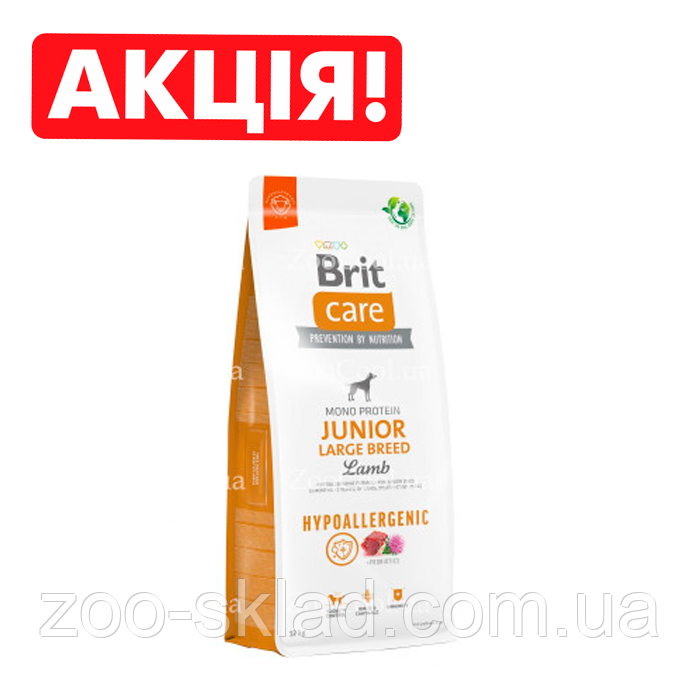 Сухий корм Brit Care Dog Hypoallergenic Junior Large Breed для молодих собак великих порід з ягням 12кг