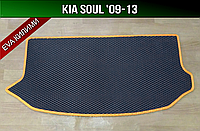 ЕВА коврик в багажник KIA Soul '09-13 (КИА Соул)