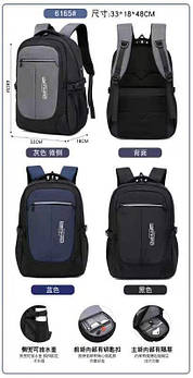 Рюкзак спортивний міський шкільний на блискавці з кишенею 48*33 см у різних варіантах Superbag