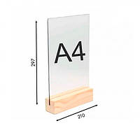 Менюхолдер ACRY на деревянной подставке вертикальный формат А4 210х300х40 мм