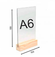 Менюхолдер ACRY на деревянной подставке вертикальный формат А6 105х150х40 мм