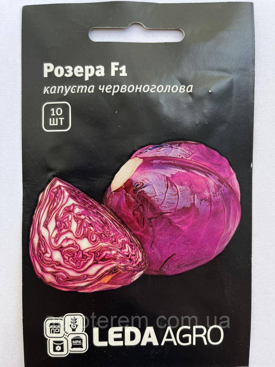 Леда Капуста Розера 10шт