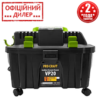 Аккумуляторный строительный пылесос Procraft VP20 (20 В) (Без АКБ и ЗУ)