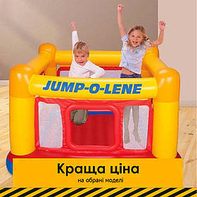 Дитячий надувний ігровий центр батут (174*174*112см) Intex Jump-O-Lene 48260 Акція до 03,09