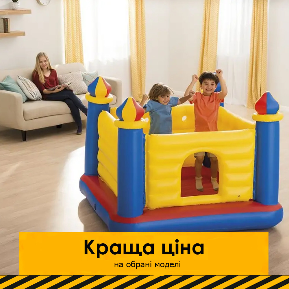 Дитячий надувний батут Intex 48259 Замок | Батут для дому Акція до 03,09