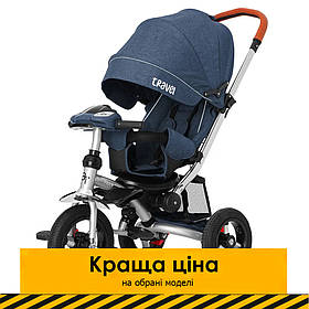 Велосипед триколісний з батьківською ручкою TILLY TRAVEL T-387/1 Синій льон Велосипед-коляска