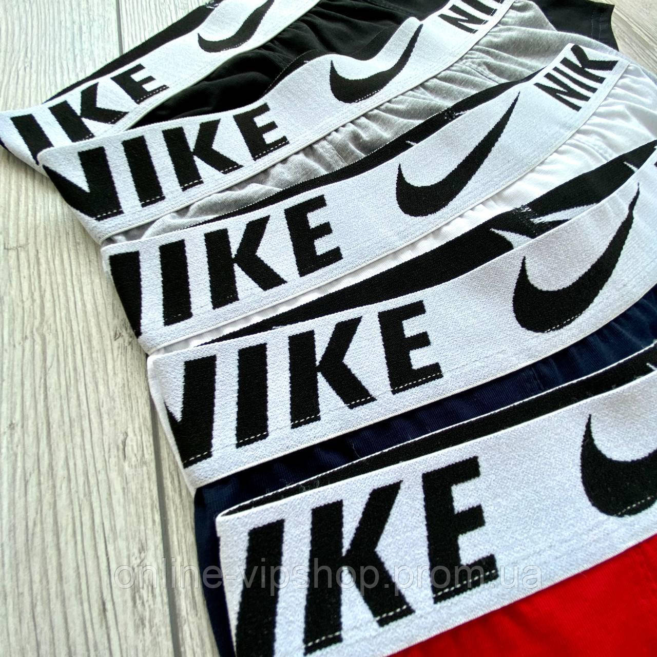 Мужские трусы NIKE 5 штук хлопок | Набор трусов. Мужское белье. Набор ...