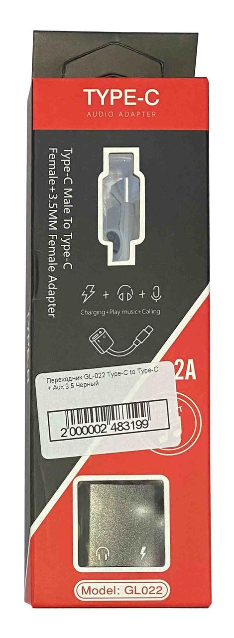 Перехідник GL-022 Type-C to Type-C + Aux 3.5 Чорний