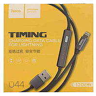 Кабель (шнур) usb Hoco U44 Timing iPhone (120 см) Сірий