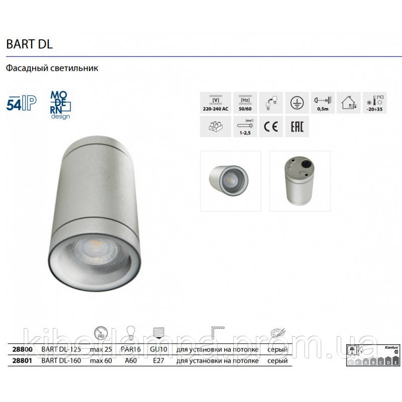 Точечный светильник Kanlux 28800 Bart DL-125 - фото 2 - id-p1895026720