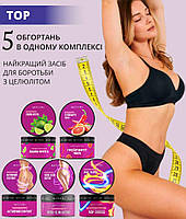 TOP комплекс із 5 обгортань Reclaire