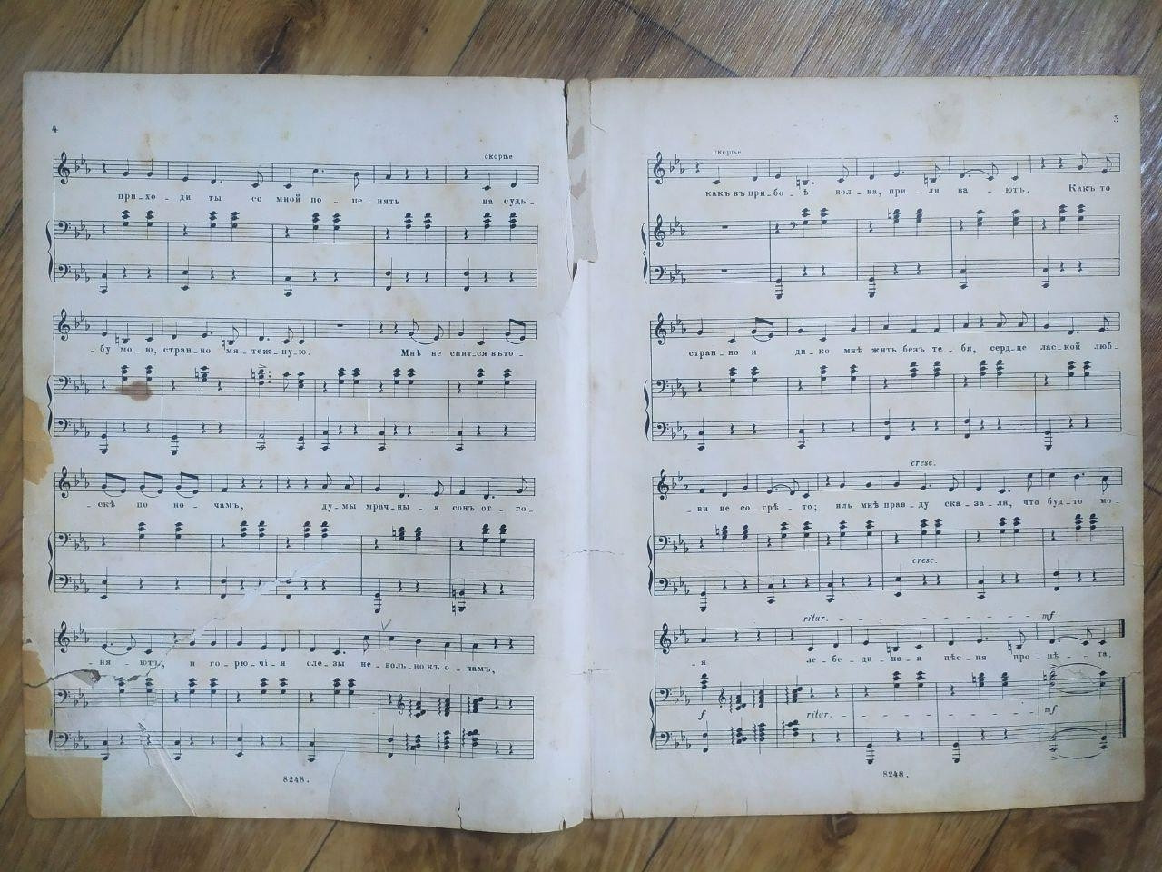 Product image preview