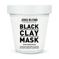 Чорнаглиняна маска для обличчя Black Сlay Mask JokoBlend 80г