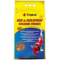 Tropical Koi & Goldfish Colour Sticks 10 л - сухий корм для всіх ставкових риб